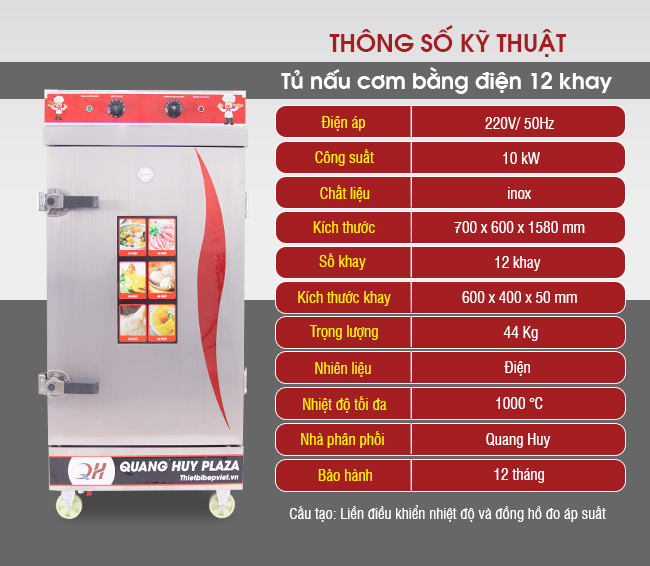 Tủ cơm công nghiệp bằng điện Quang Huy 12 khay